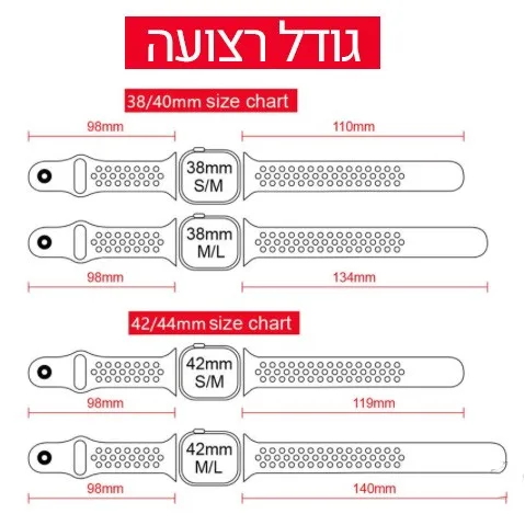 רצועת סיליקון בצבע לבן