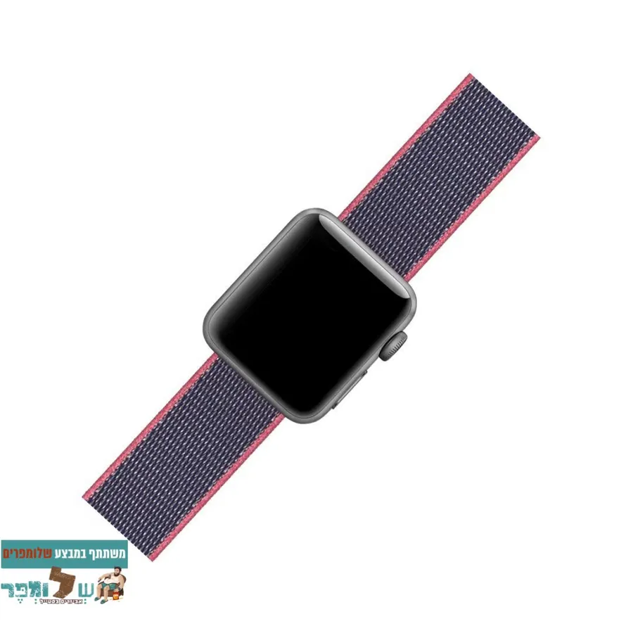 רצועת ניילון Electric pink #3