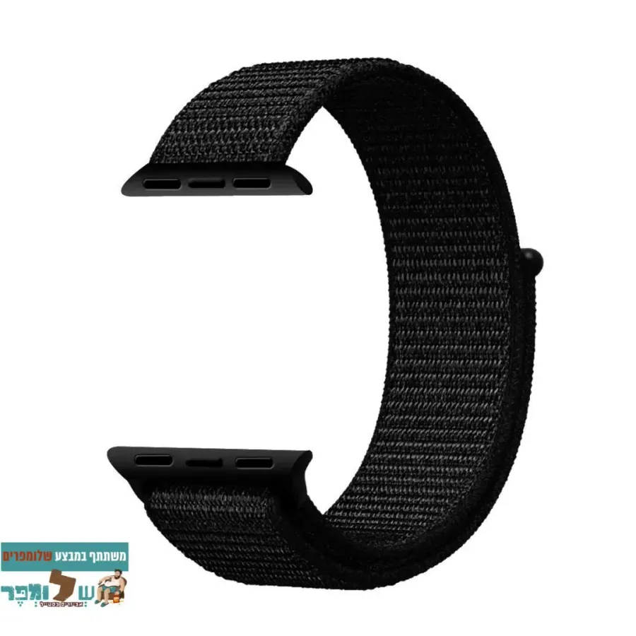 רצועת ניילון 9# Dark Black