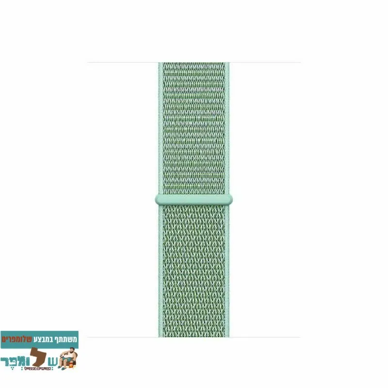 רצועת ניילון 16# Marine Green