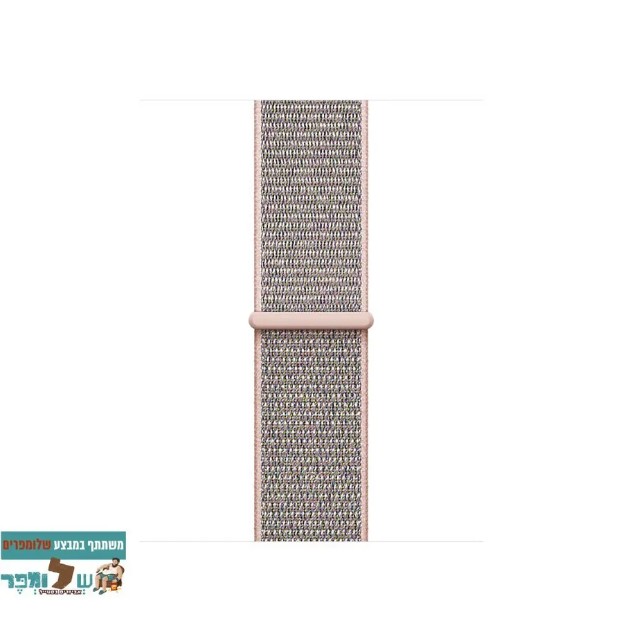 רצועת ניילון 5# Pink Sand