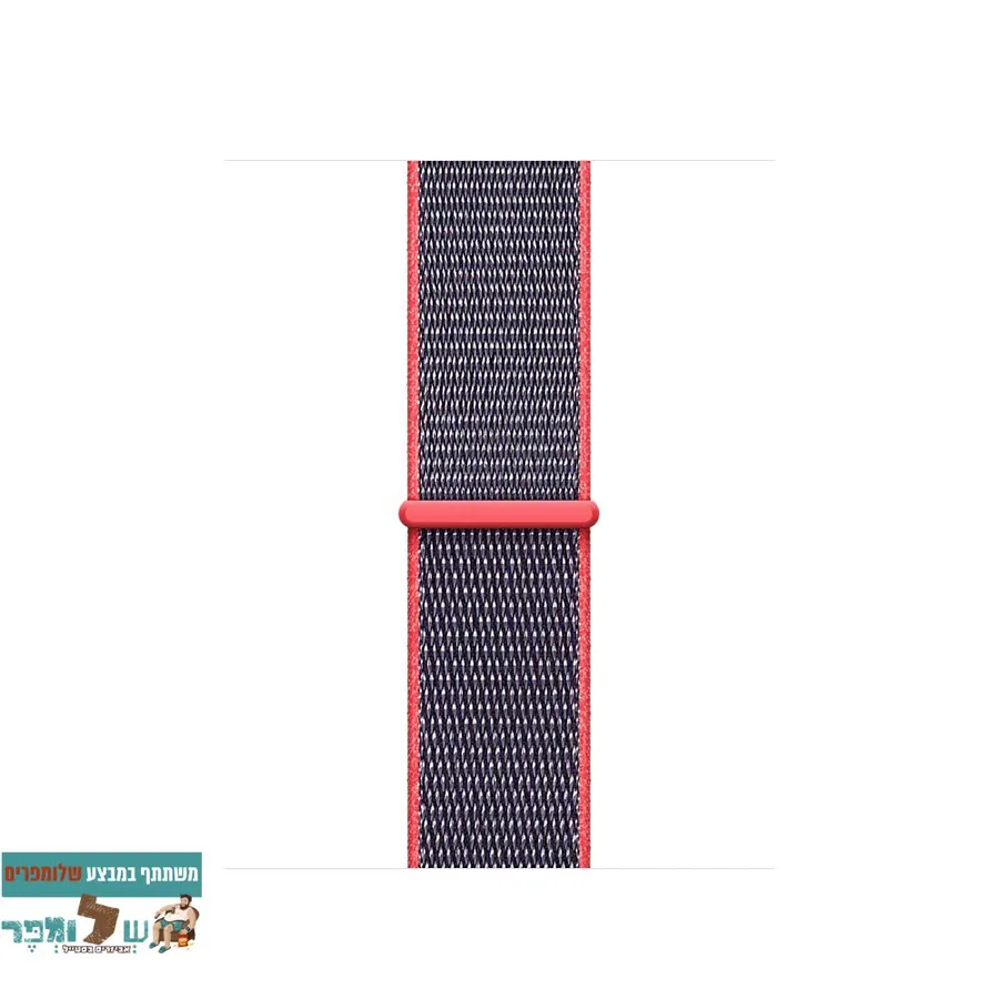 רצועת ניילון Electric pink #3