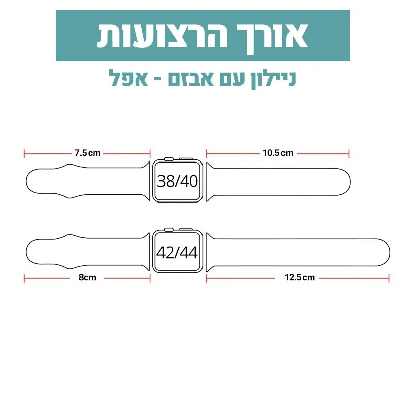 רצועת ניילון עם אבזם 34# Blue check