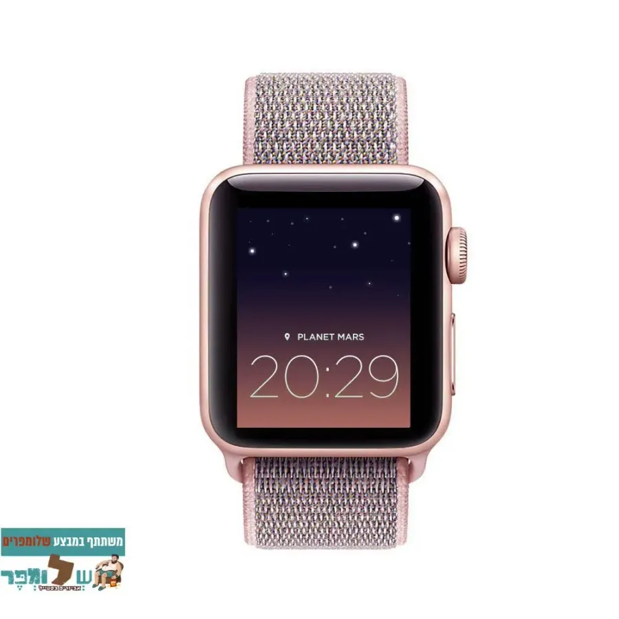 רצועת ניילון 5# Pink Sand