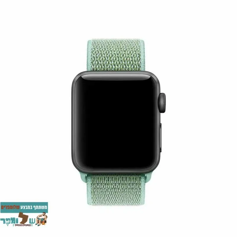רצועת ניילון 16# Marine Green