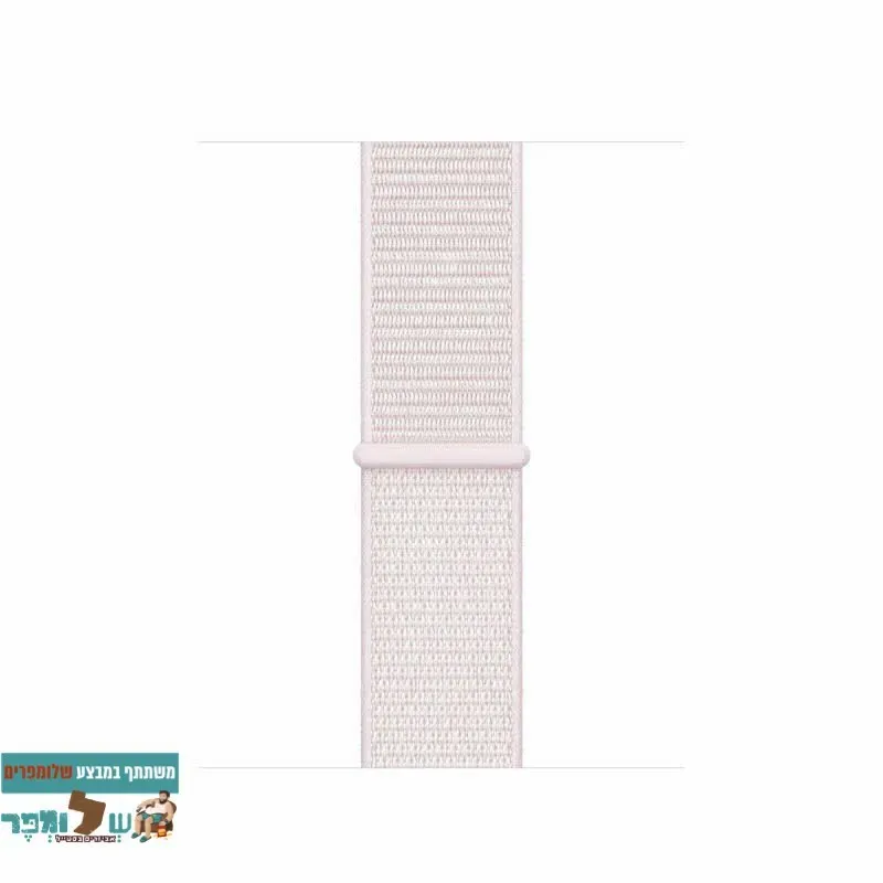 רצועת ניילון 18# Pearl Pink