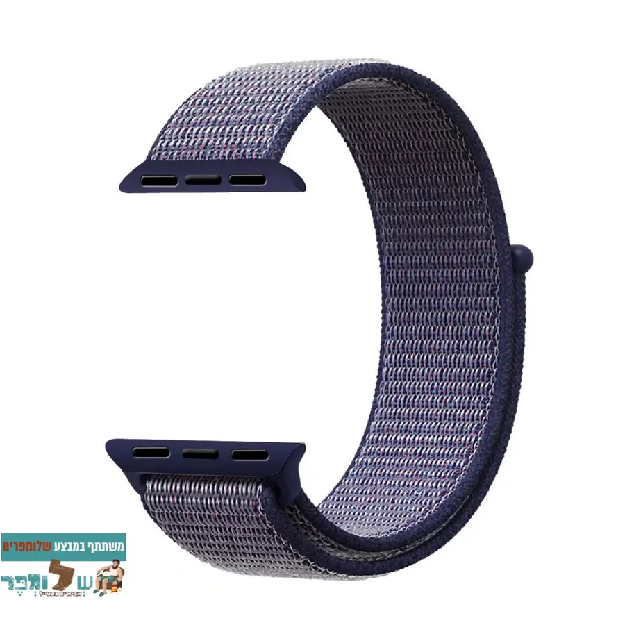 רצועת ניילון Midnight Blue #1