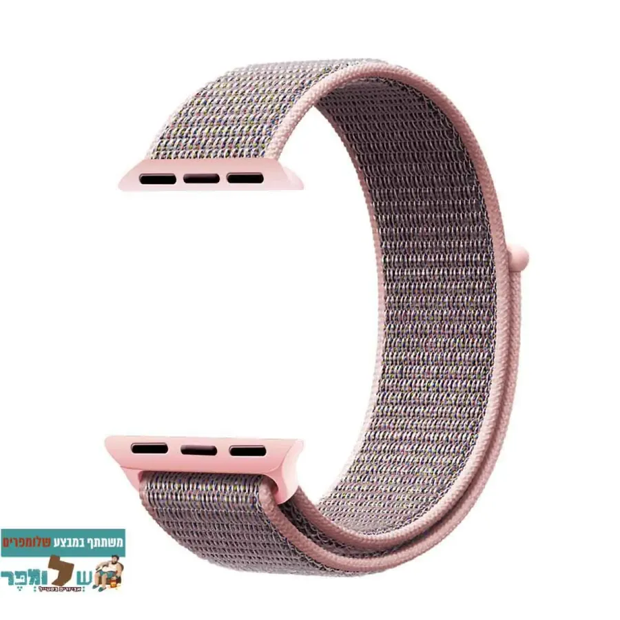 רצועת ניילון 5# Pink Sand